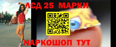 MESCALINE Бийск