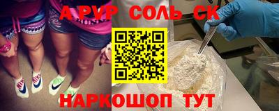 MESCALINE Бийск