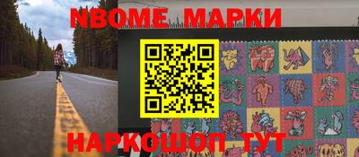 спайс Беслан