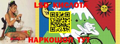 марки lsd Гусев