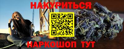 спайс Беслан