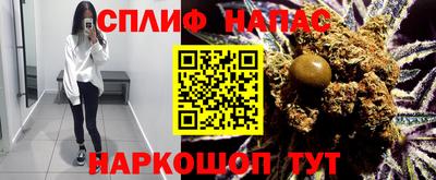 MESCALINE Бийск