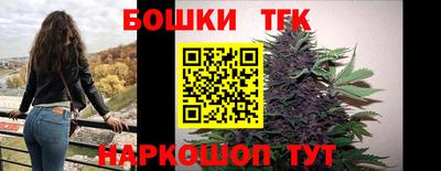 спайс Беслан