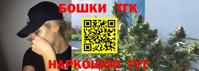 марки nbome Бердск