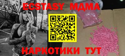 MESCALINE Бийск