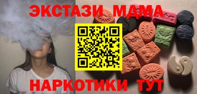 прущие крисы Гусь-Хрустальный