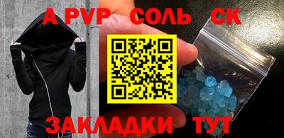 марки lsd Гусев