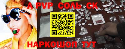 СК Гусиноозёрск