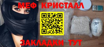 СК Гусиноозёрск