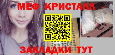 спайс Беслан