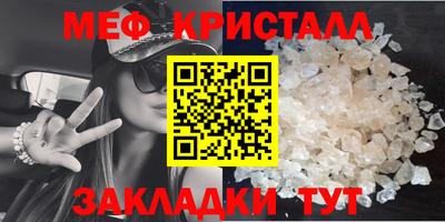 прущие крисы Гусь-Хрустальный