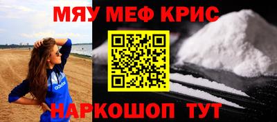 MESCALINE Бийск