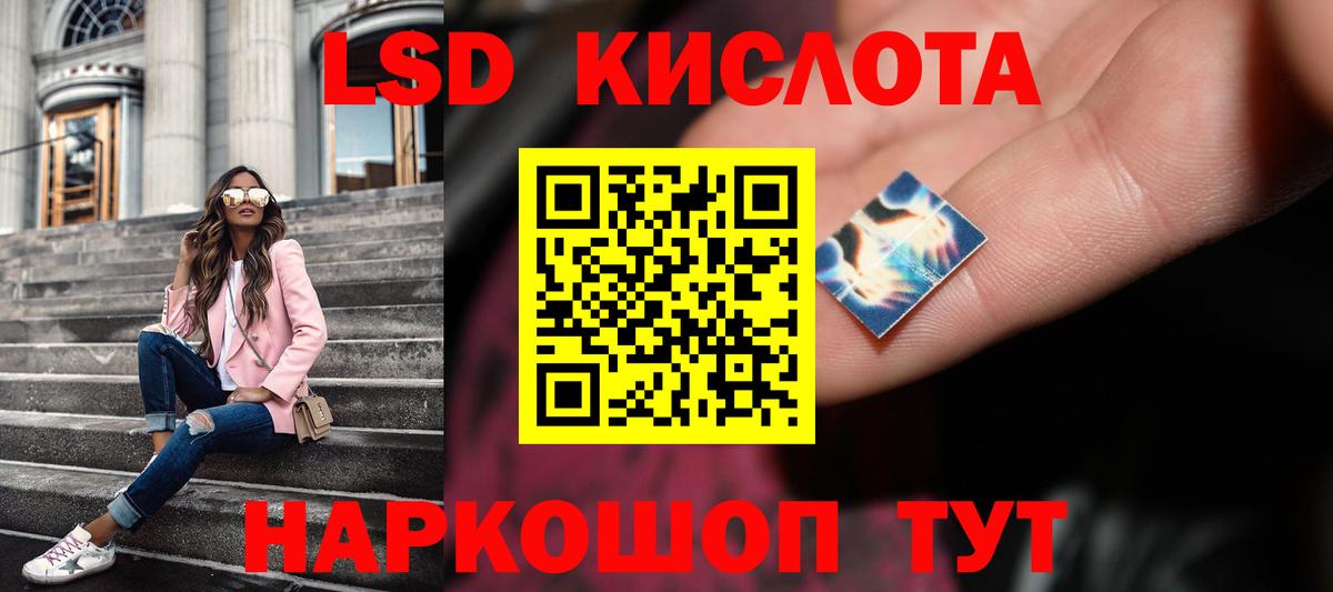 Лсд 25 экстази  Выборг  ЛСД экстази кислота  ЛСД экстази ecstasy 