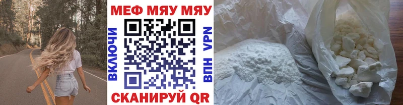 Меф мука  Выборг 