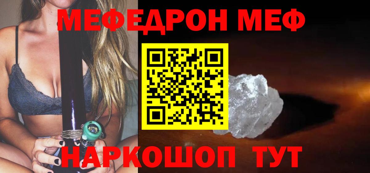 МЕФ  Выборг