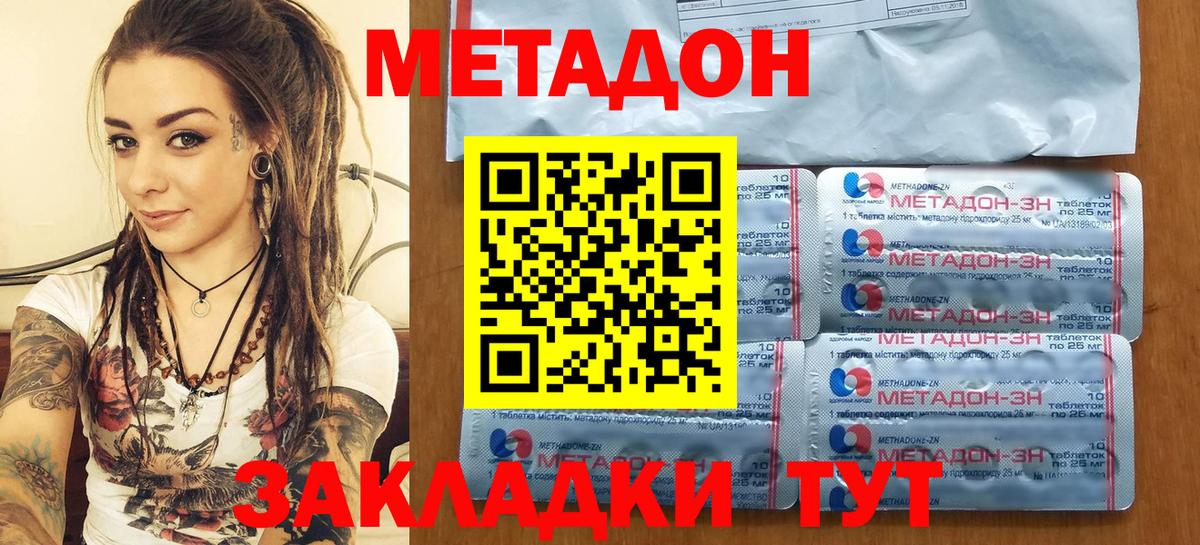 маркетплейс состав  kraken маркетплейс  Выборг  Метадон мёд 