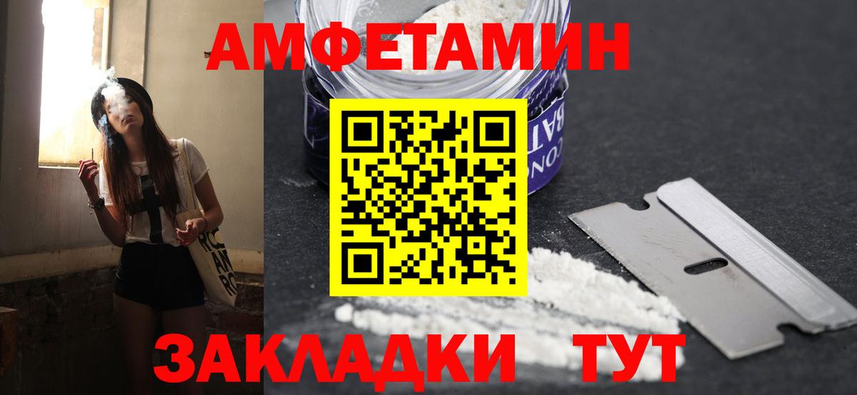 МЕТАМФЕТАМИН витя Выборг