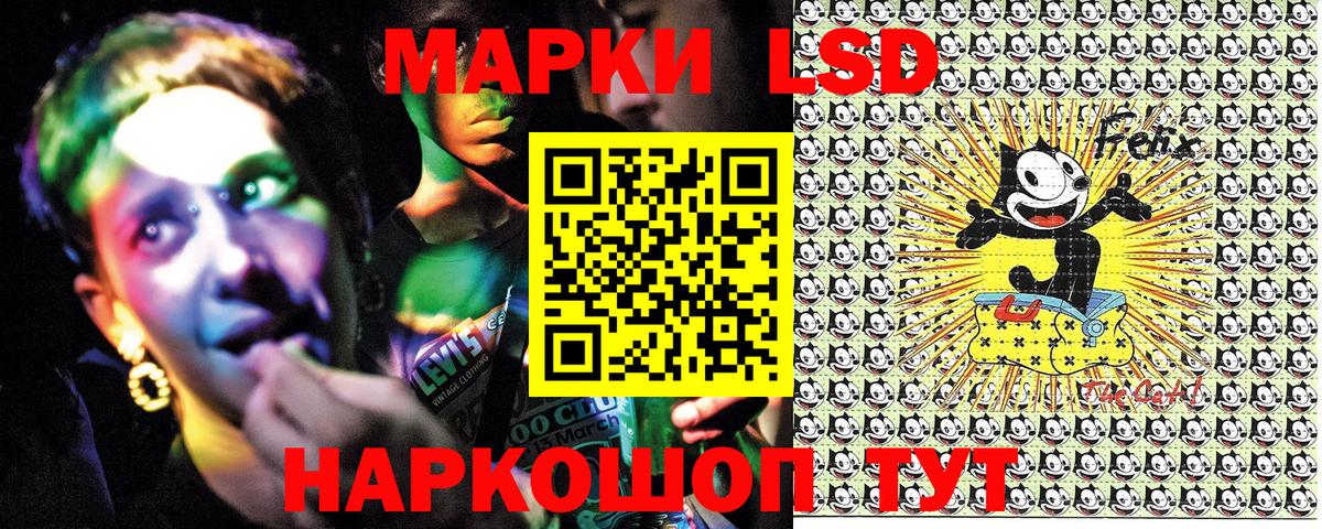Марки NBOMe  Вход с VPN  Марки 25I-NBOMe 1,5мг  Выборг  Марки 25I-NBOMe 1,5мг 