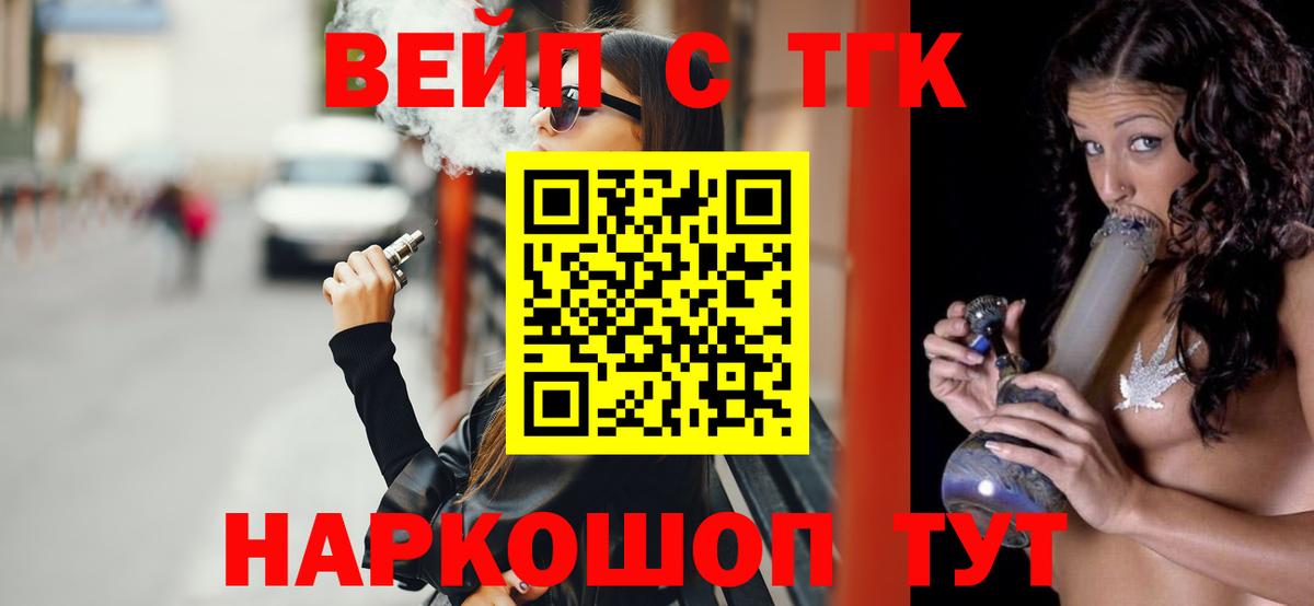 ТГК Wax Выборг
