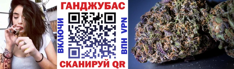купить  цена  Выборг  blacksprut онион  Марихуана Ganja 