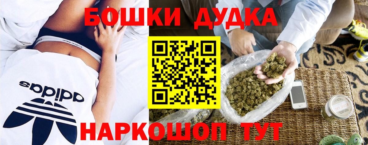 Канабис MAZAR Выборг