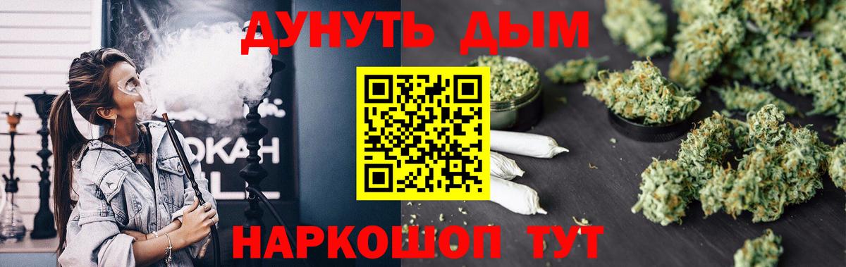 Каннабис конопля Выборг