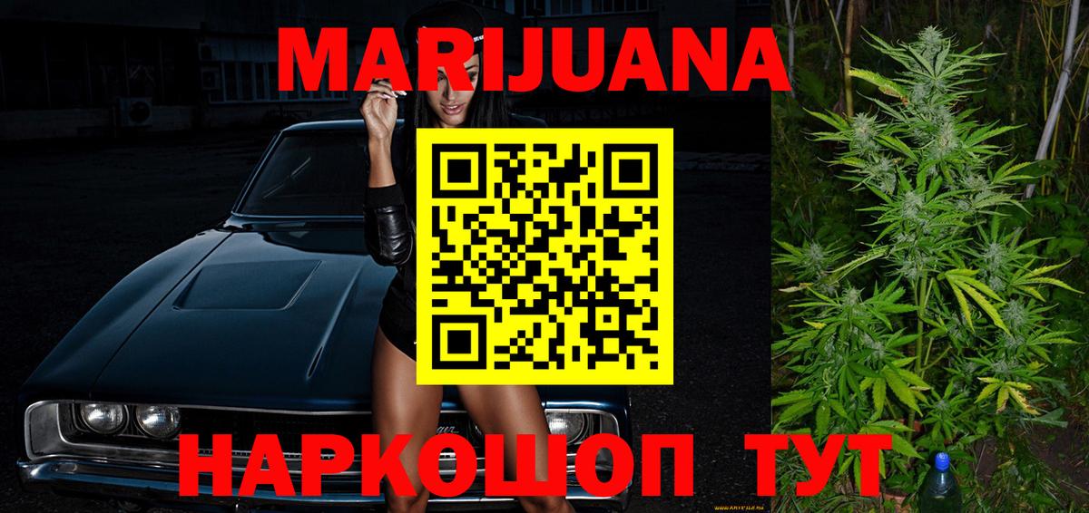 Бошки марихуана THC 21%  Бошки Шишки MAZAR  Выборг 